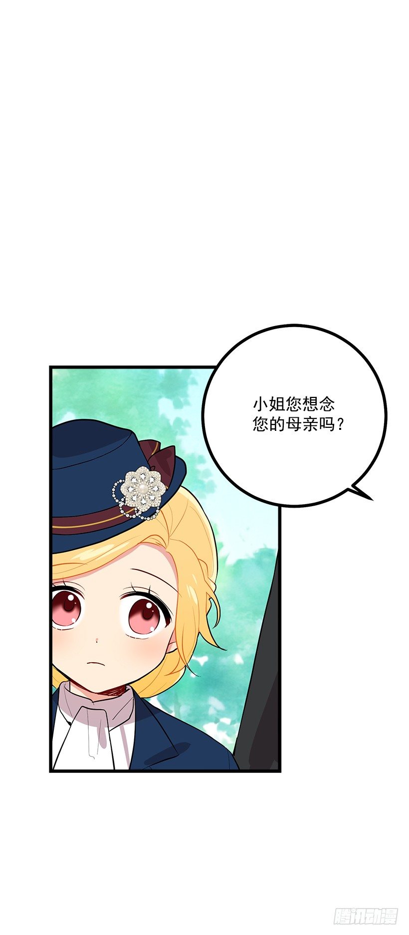 我是这家的孩子韩漫全集-十三无删减无遮挡章节图片 