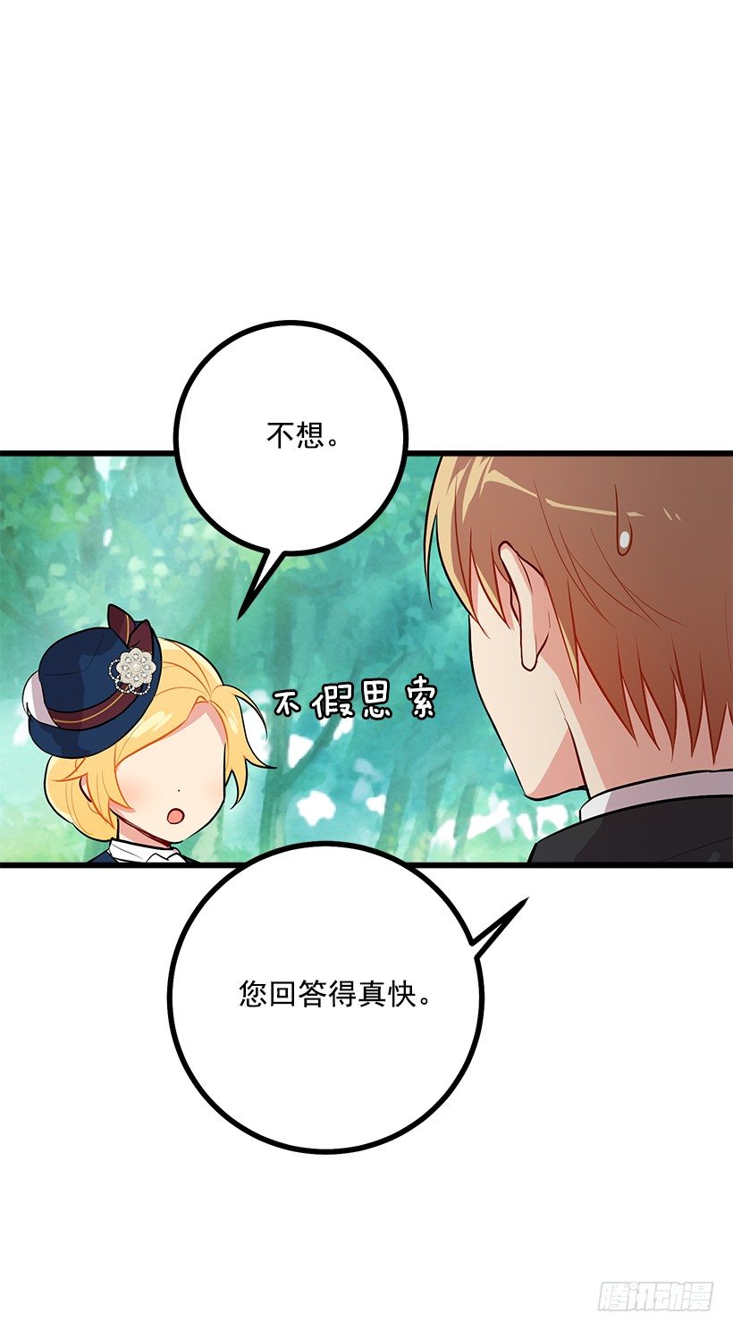 我是这家的孩子韩漫全集-十三无删减无遮挡章节图片 