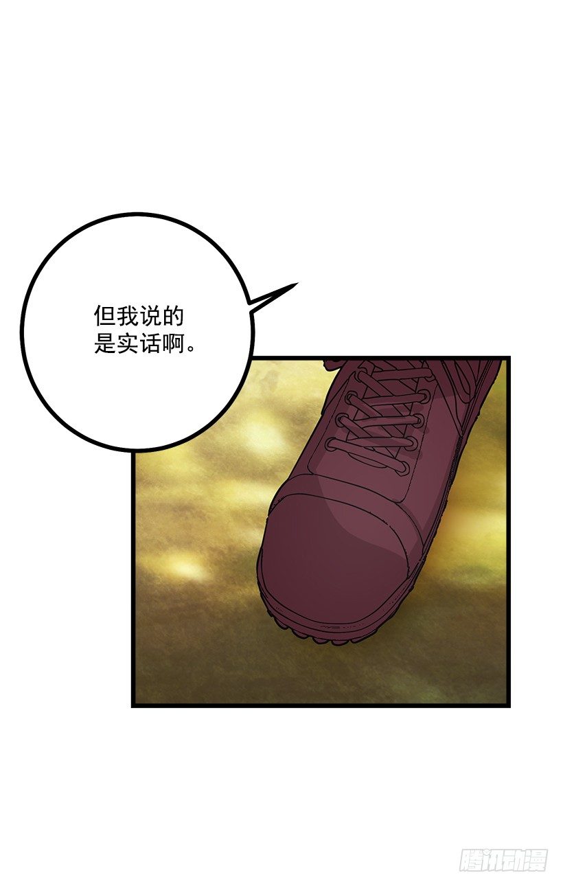 我是这家的孩子韩漫全集-十三无删减无遮挡章节图片 