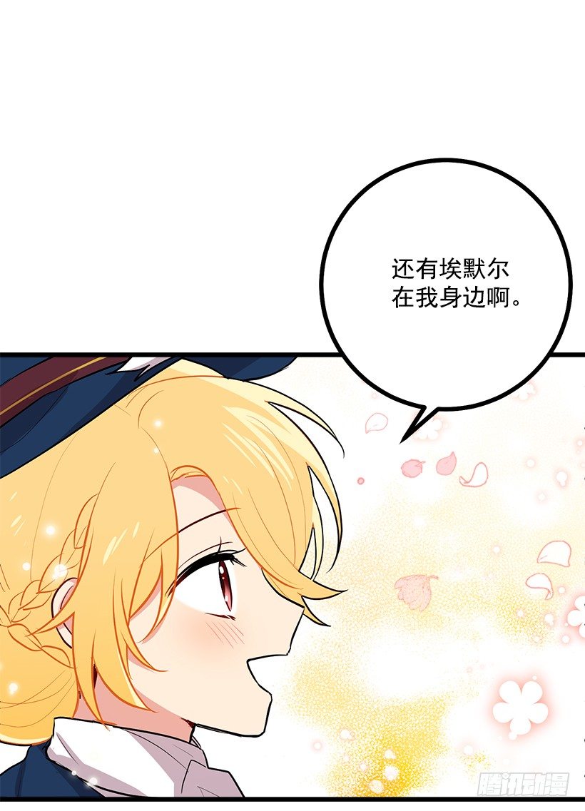 我是这家的孩子韩漫全集-十三无删减无遮挡章节图片 