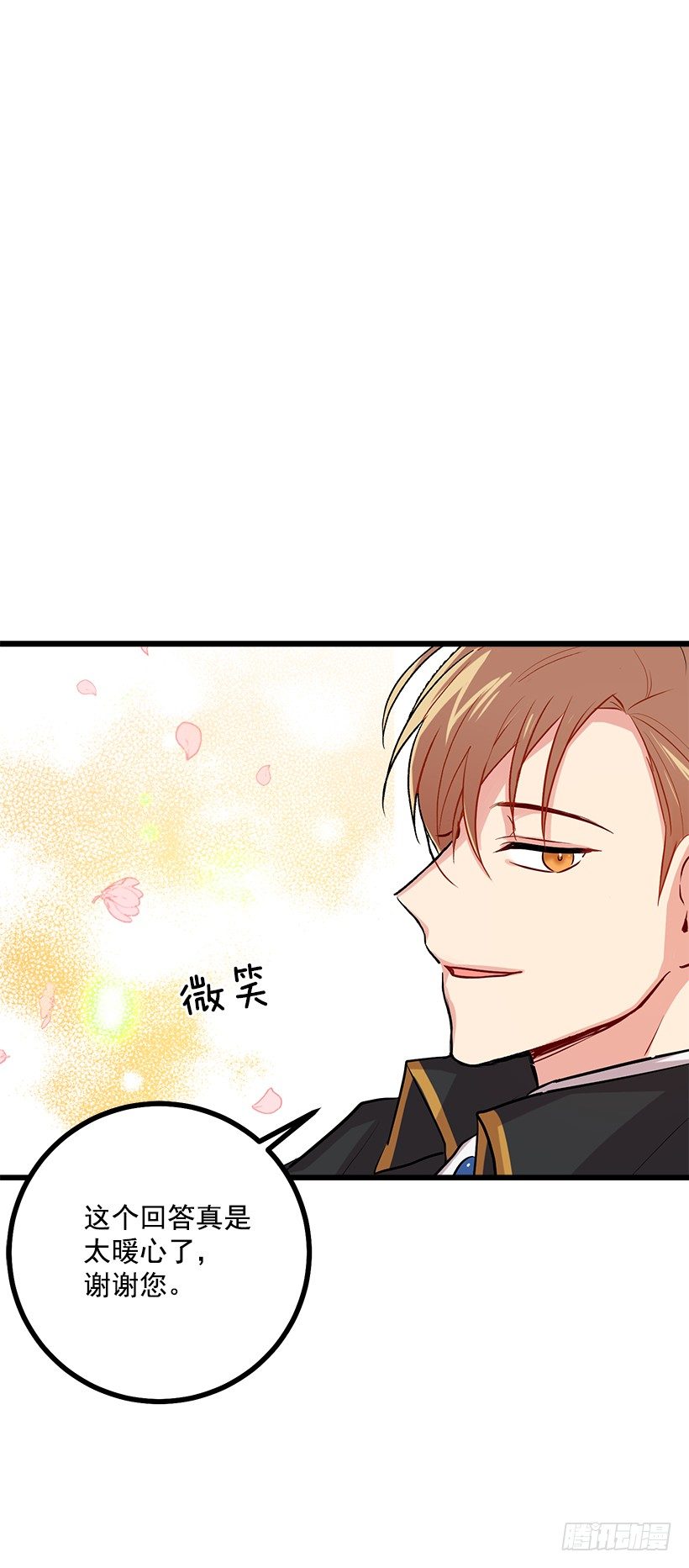 我是这家的孩子韩漫全集-十三无删减无遮挡章节图片 
