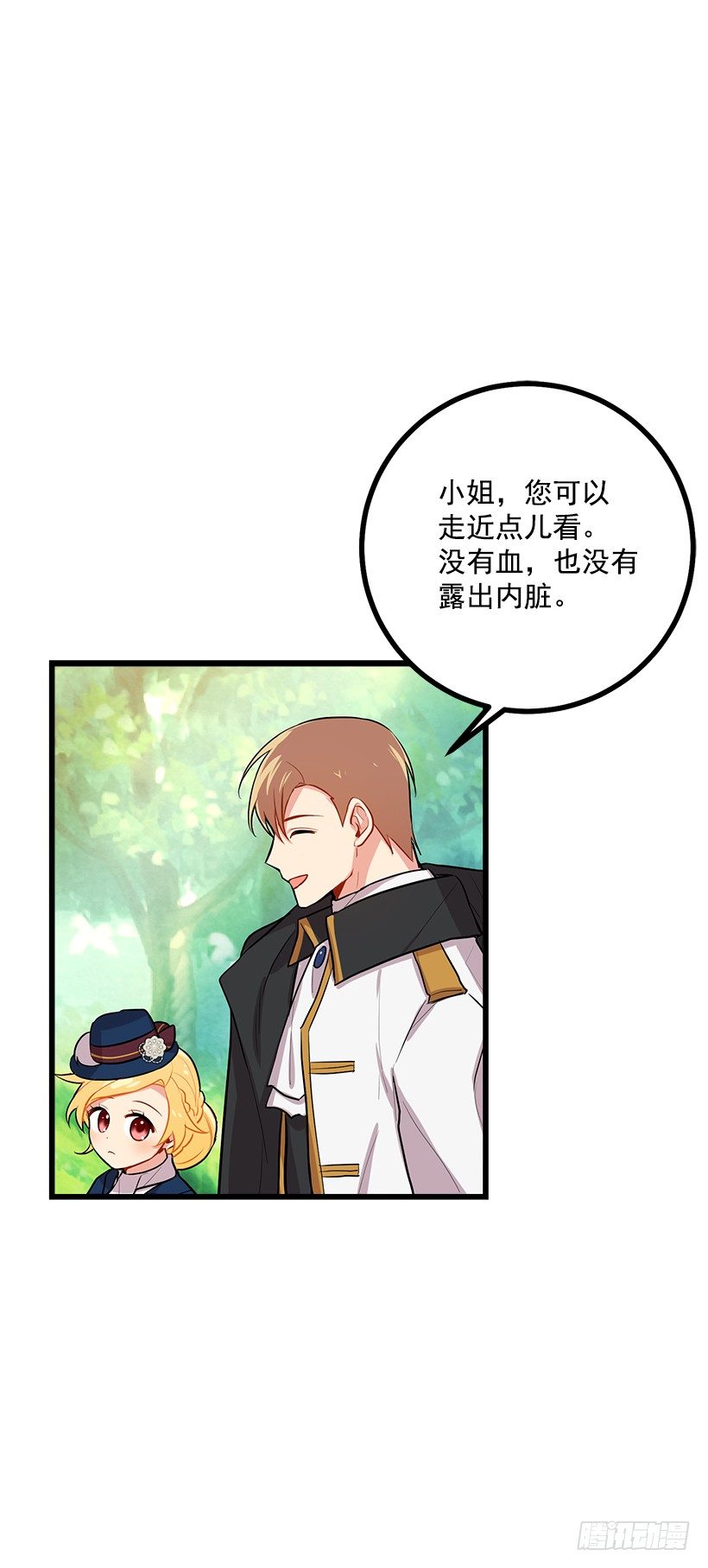 我是这家的孩子韩漫全集-熊无删减无遮挡章节图片 