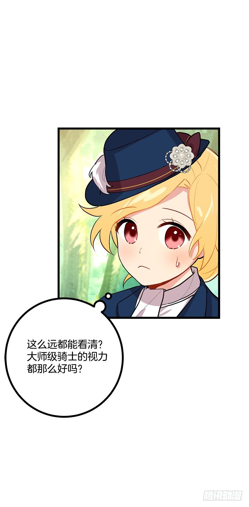 我是这家的孩子韩漫全集-熊无删减无遮挡章节图片 