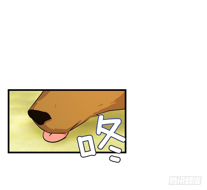 我是这家的孩子韩漫全集-熊无删减无遮挡章节图片 