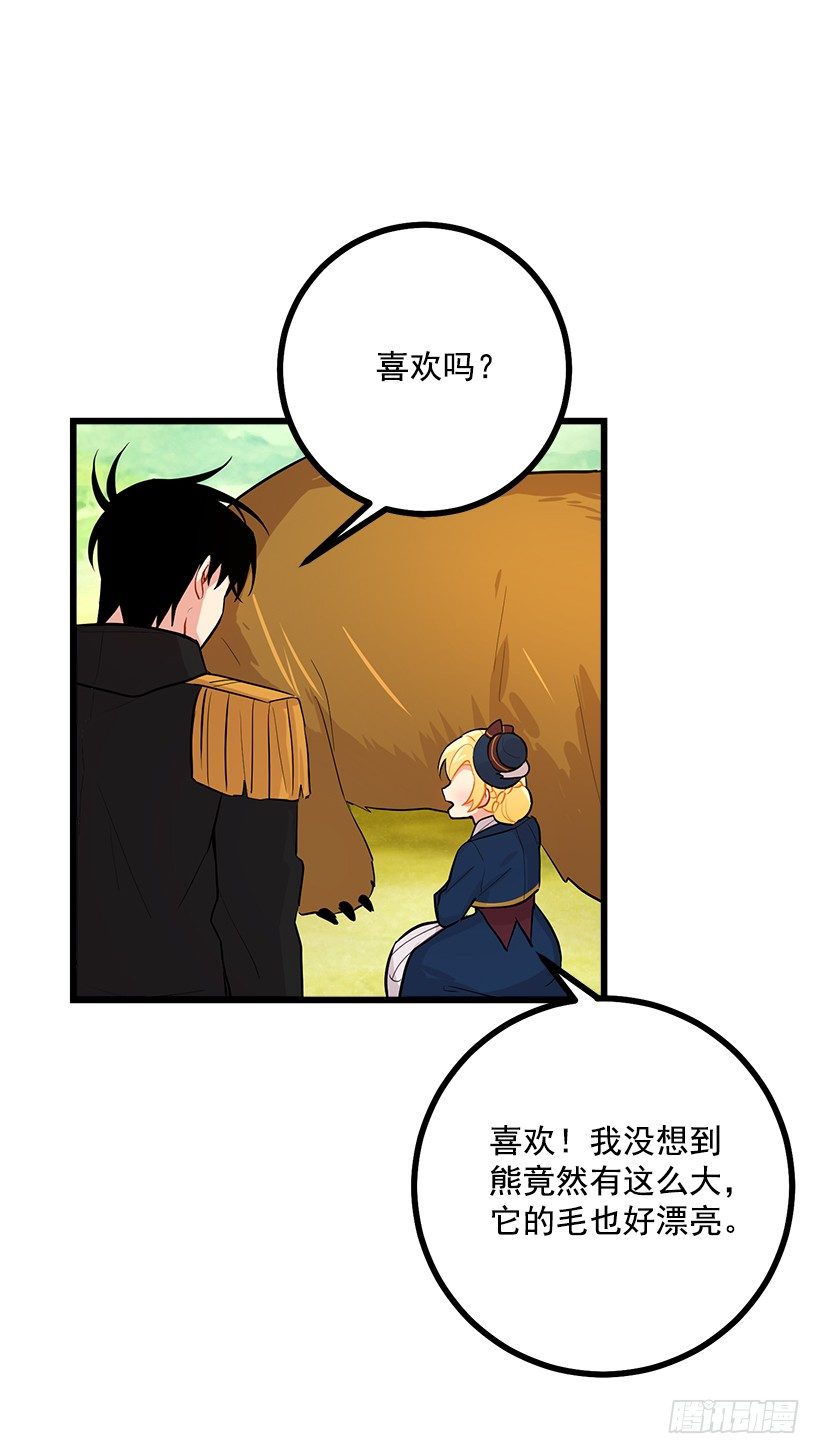 我是这家的孩子韩漫全集-熊无删减无遮挡章节图片 