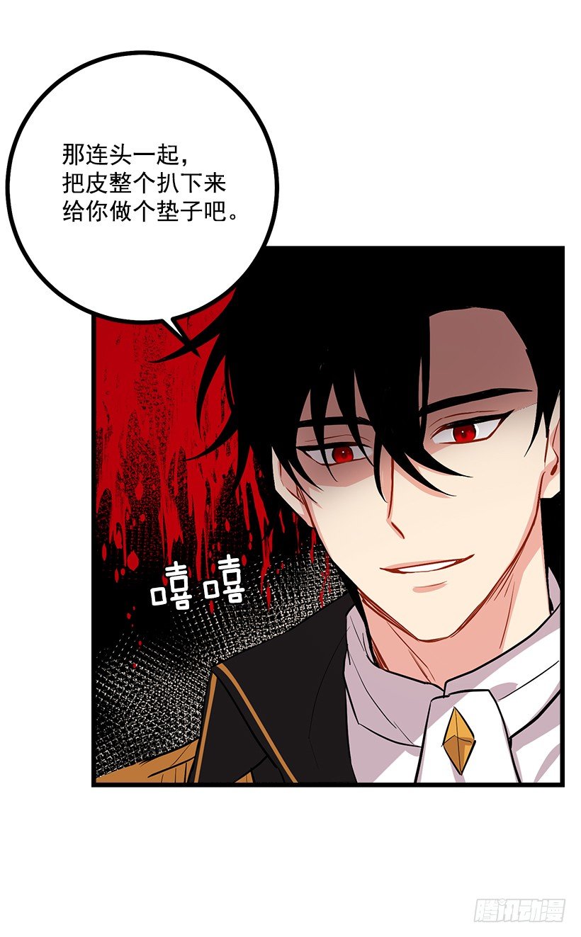 我是这家的孩子韩漫全集-熊无删减无遮挡章节图片 