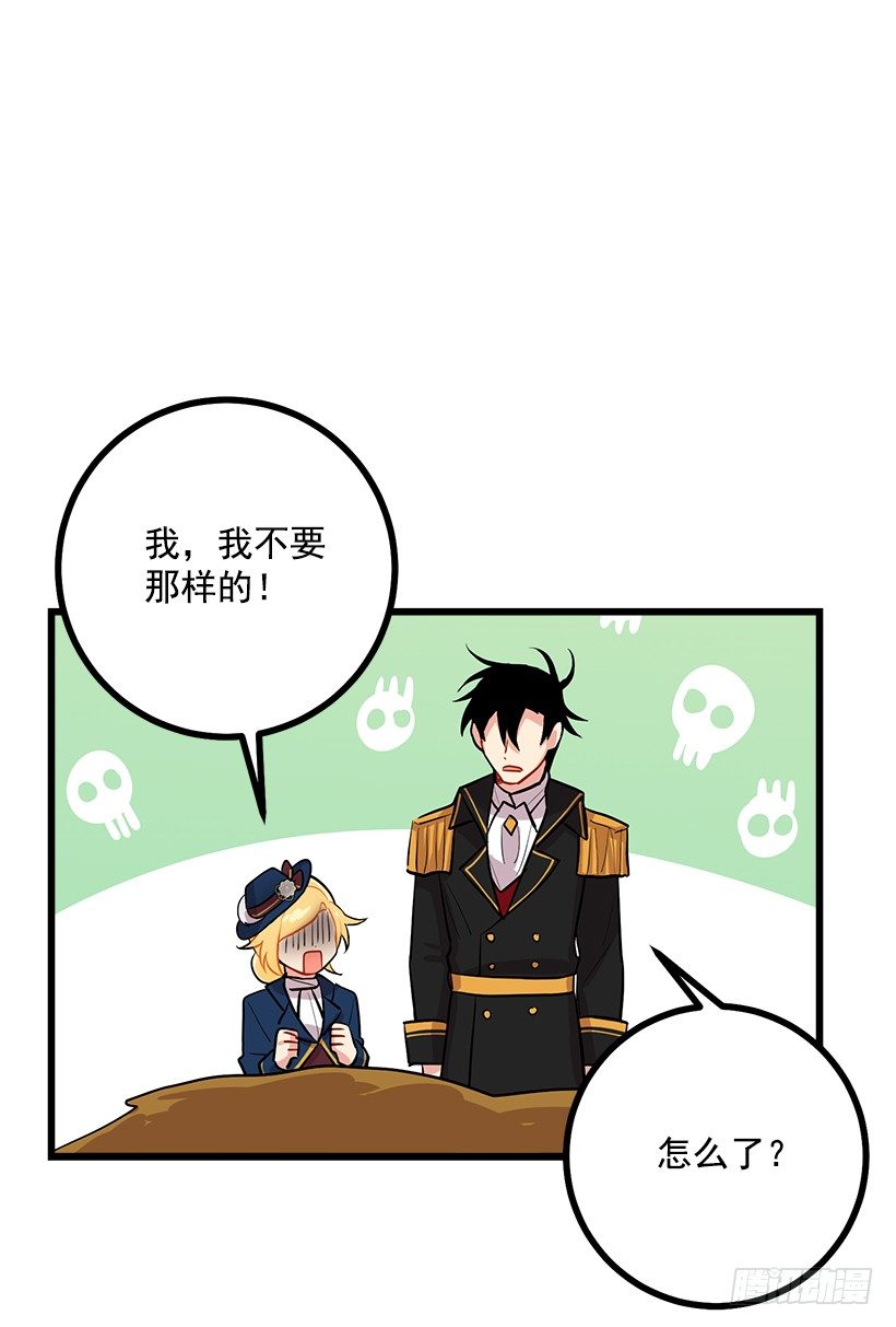 我是这家的孩子韩漫全集-熊无删减无遮挡章节图片 