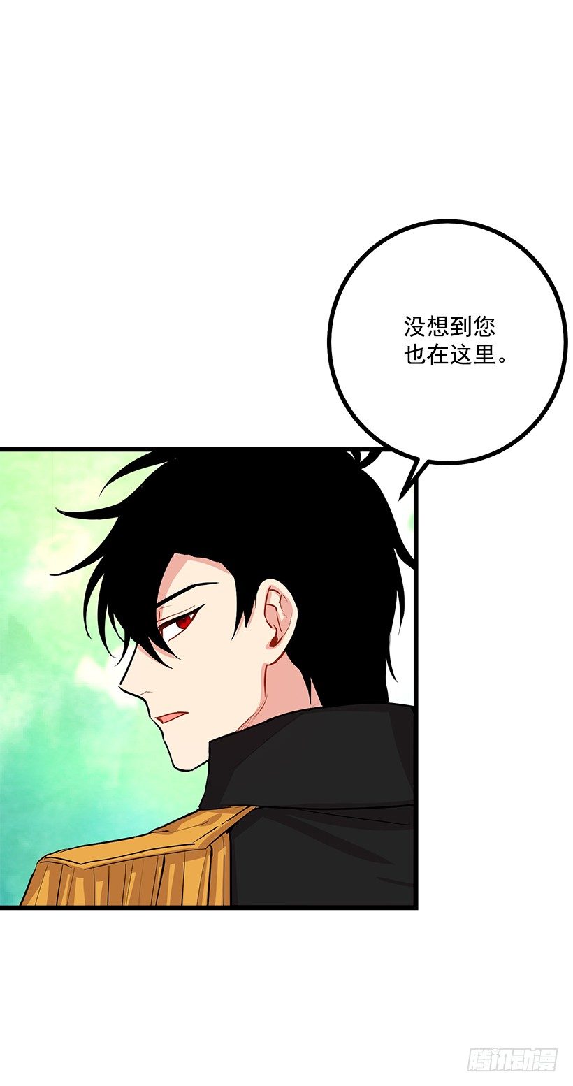 我是这家的孩子韩漫全集-熊无删减无遮挡章节图片 