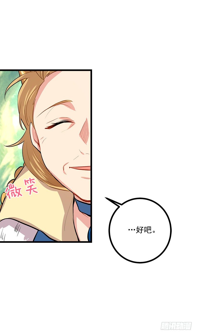 我是这家的孩子韩漫全集-熊无删减无遮挡章节图片 