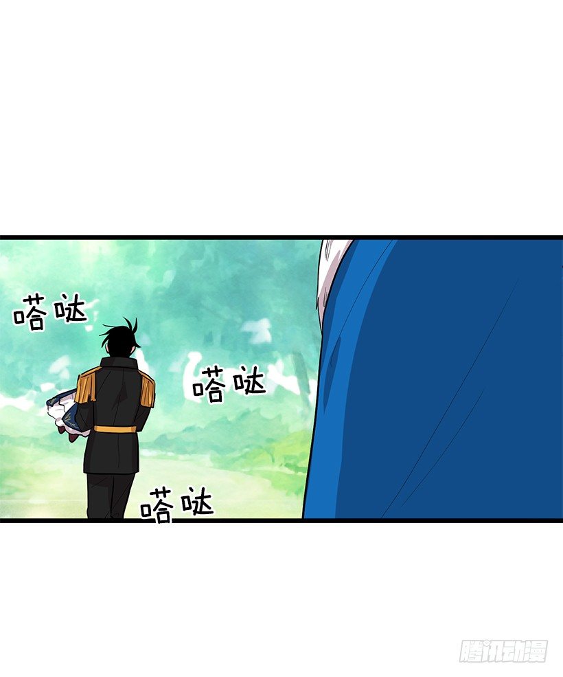我是这家的孩子韩漫全集-熊无删减无遮挡章节图片 