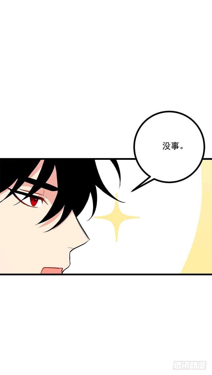 我是这家的孩子韩漫全集-熊无删减无遮挡章节图片 