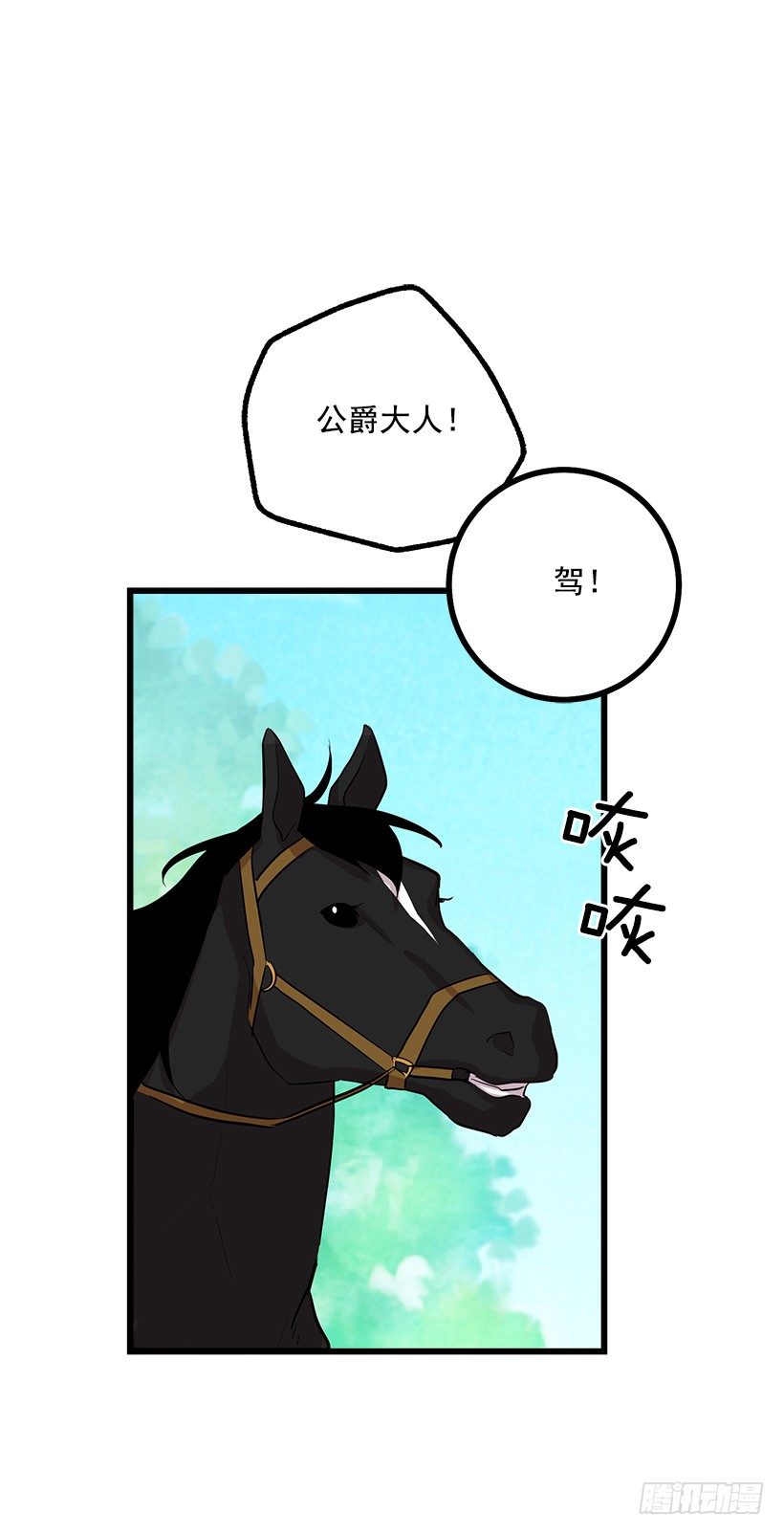 我是这家的孩子韩漫全集-熊无删减无遮挡章节图片 