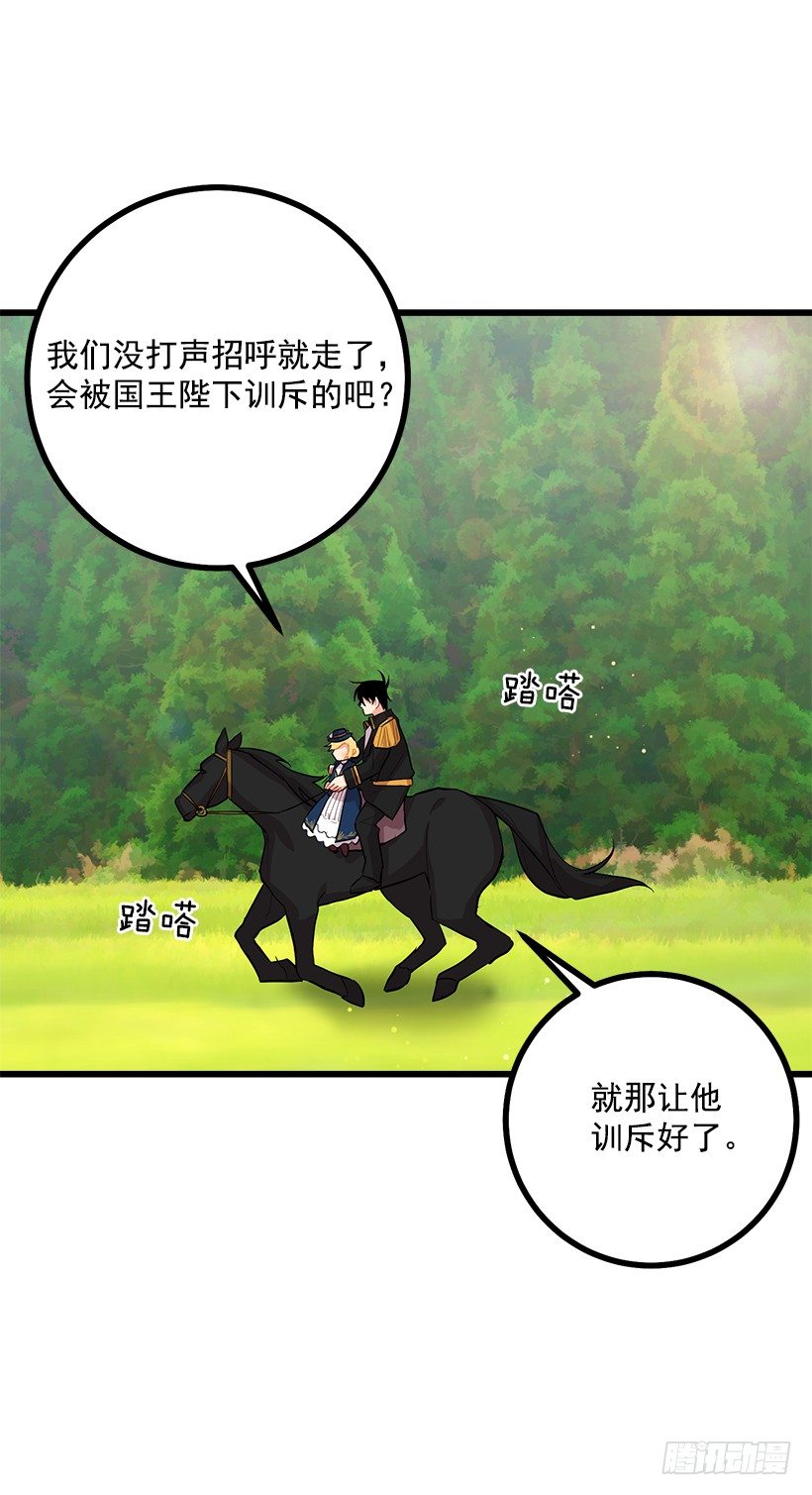 我是这家的孩子韩漫全集-熊无删减无遮挡章节图片 