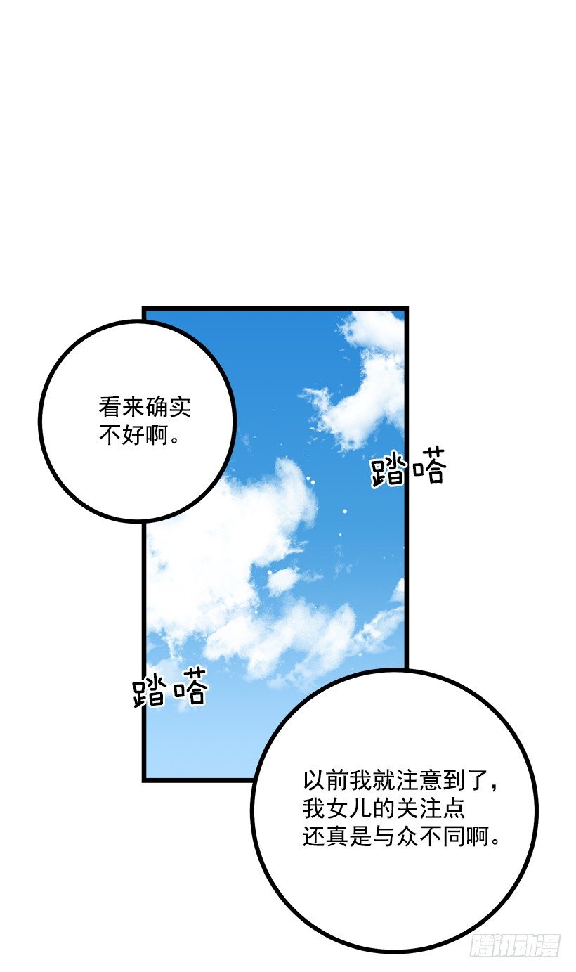 我是这家的孩子韩漫全集-熊无删减无遮挡章节图片 