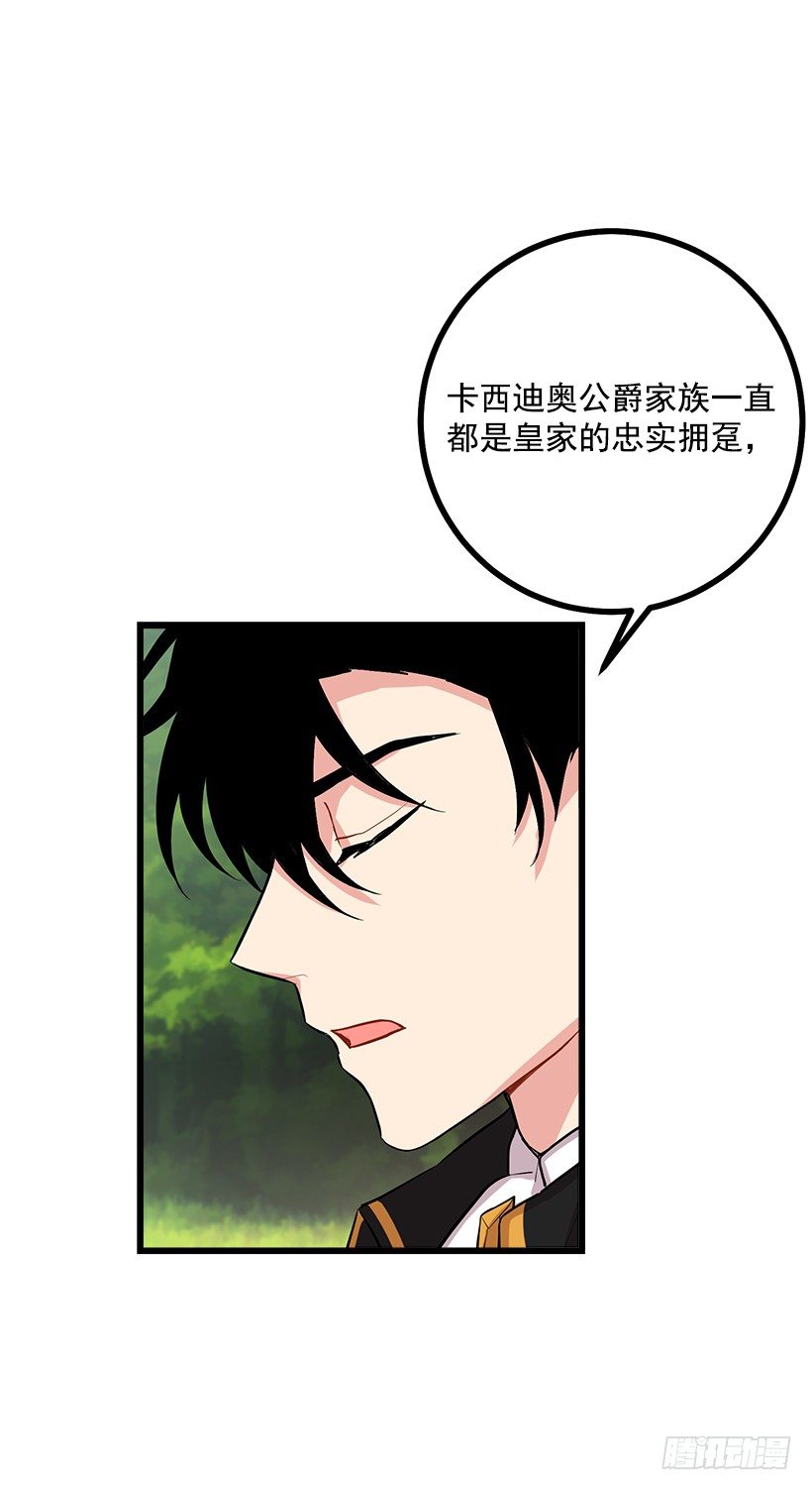我是这家的孩子韩漫全集-熊无删减无遮挡章节图片 
