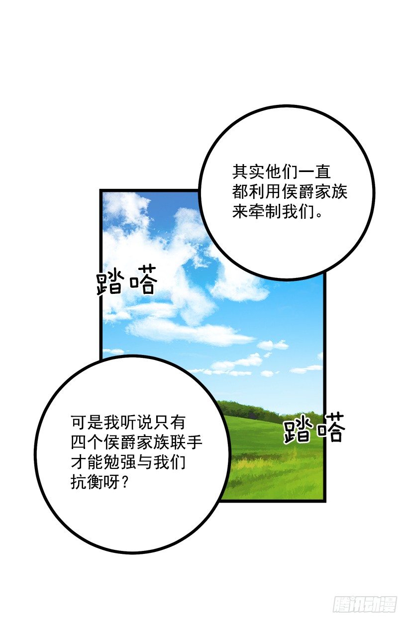 我是这家的孩子韩漫全集-熊无删减无遮挡章节图片 