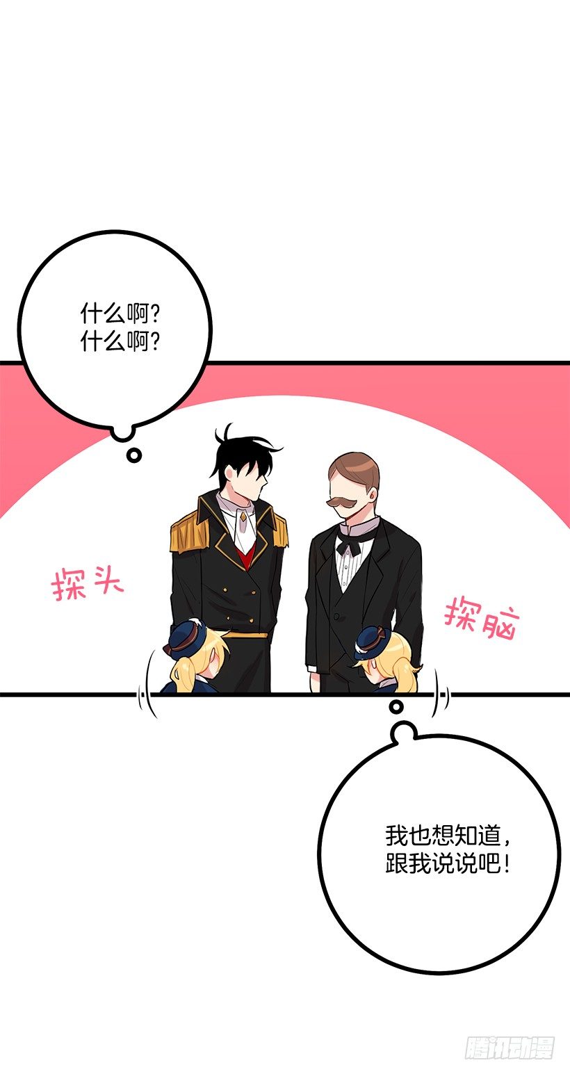 我是这家的孩子韩漫全集-熊无删减无遮挡章节图片 