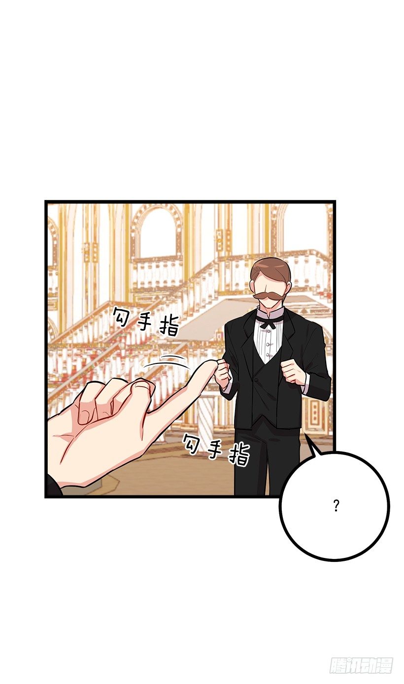 我是这家的孩子韩漫全集-44.公爵的秘密无删减无遮挡章节图片 
