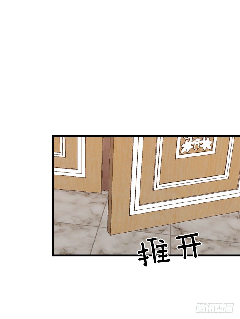 我是这家的孩子韩漫全集-44.公爵的秘密无删减无遮挡章节图片 