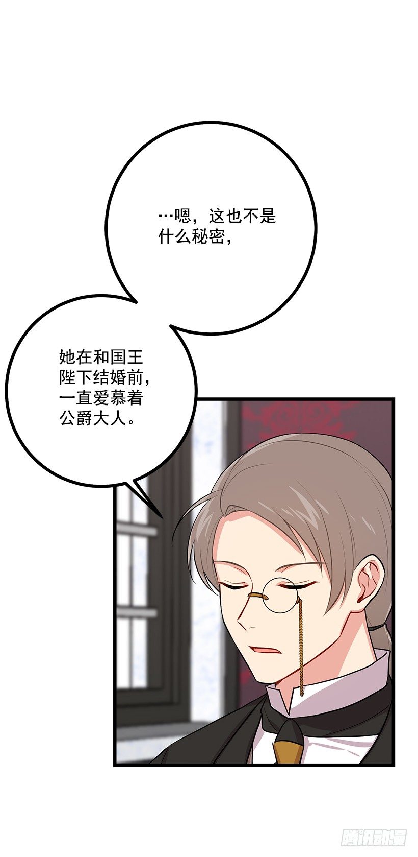 我是这家的孩子韩漫全集-45.精灵石的声音无删减无遮挡章节图片 