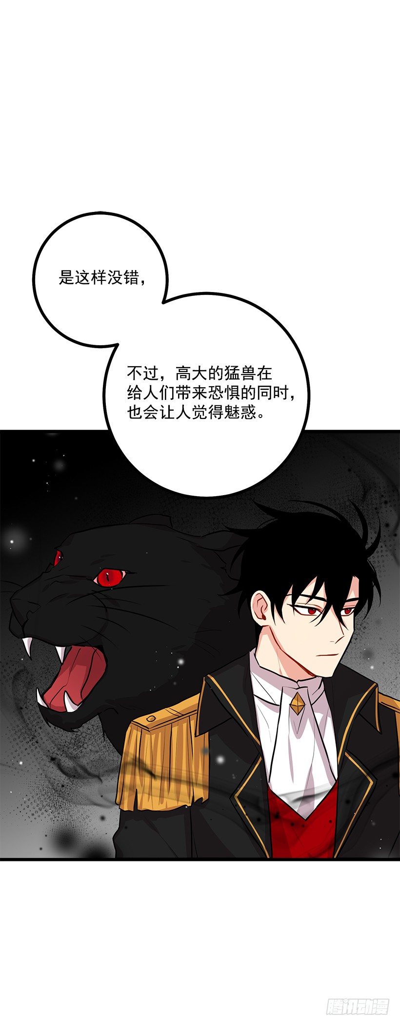 我是这家的孩子韩漫全集-45.精灵石的声音无删减无遮挡章节图片 