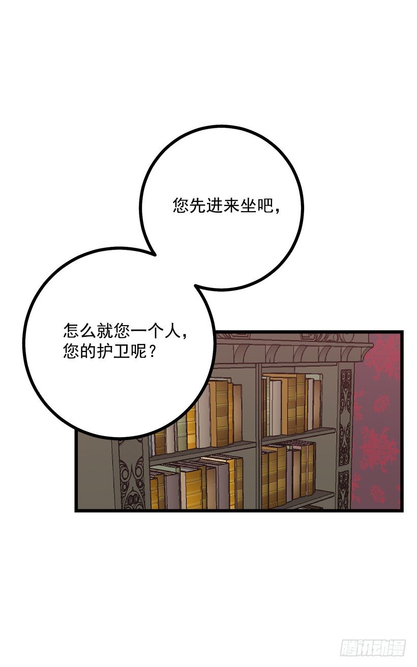 我是这家的孩子韩漫全集-45.精灵石的声音无删减无遮挡章节图片 