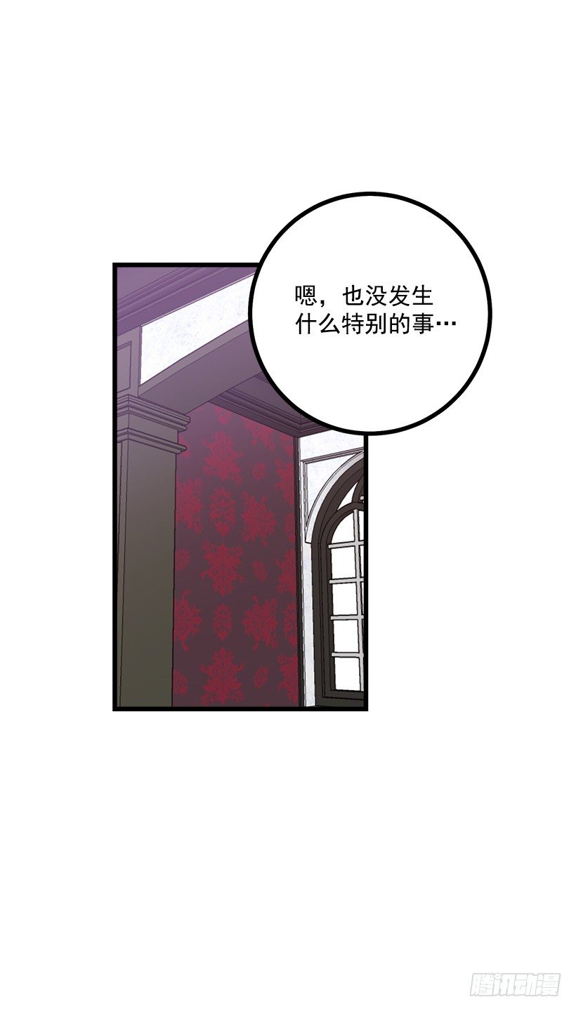 我是这家的孩子韩漫全集-45.精灵石的声音无删减无遮挡章节图片 