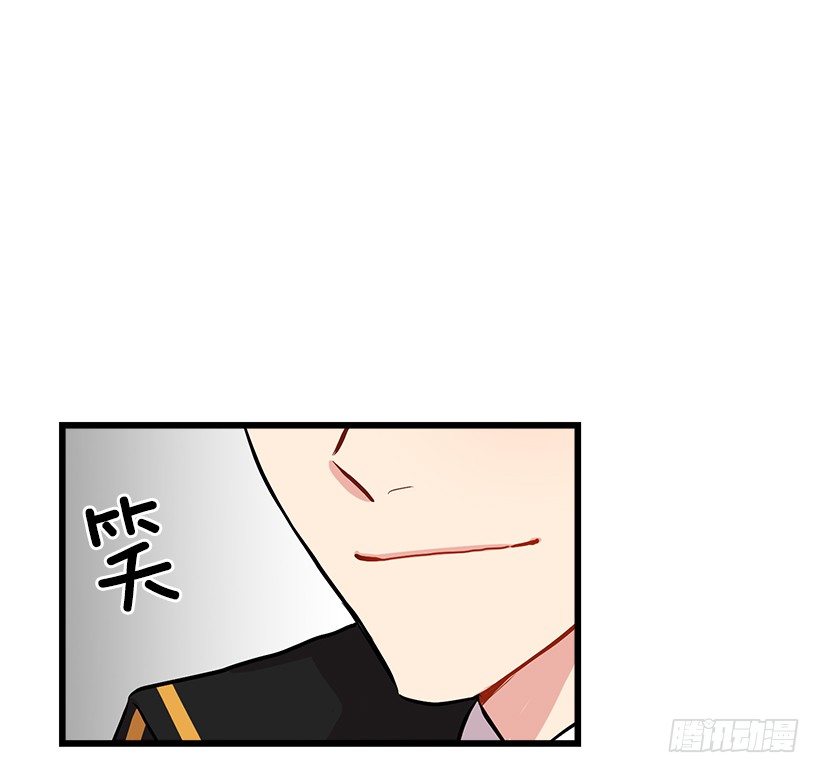 我是这家的孩子韩漫全集-46.我是个怪人吗无删减无遮挡章节图片 