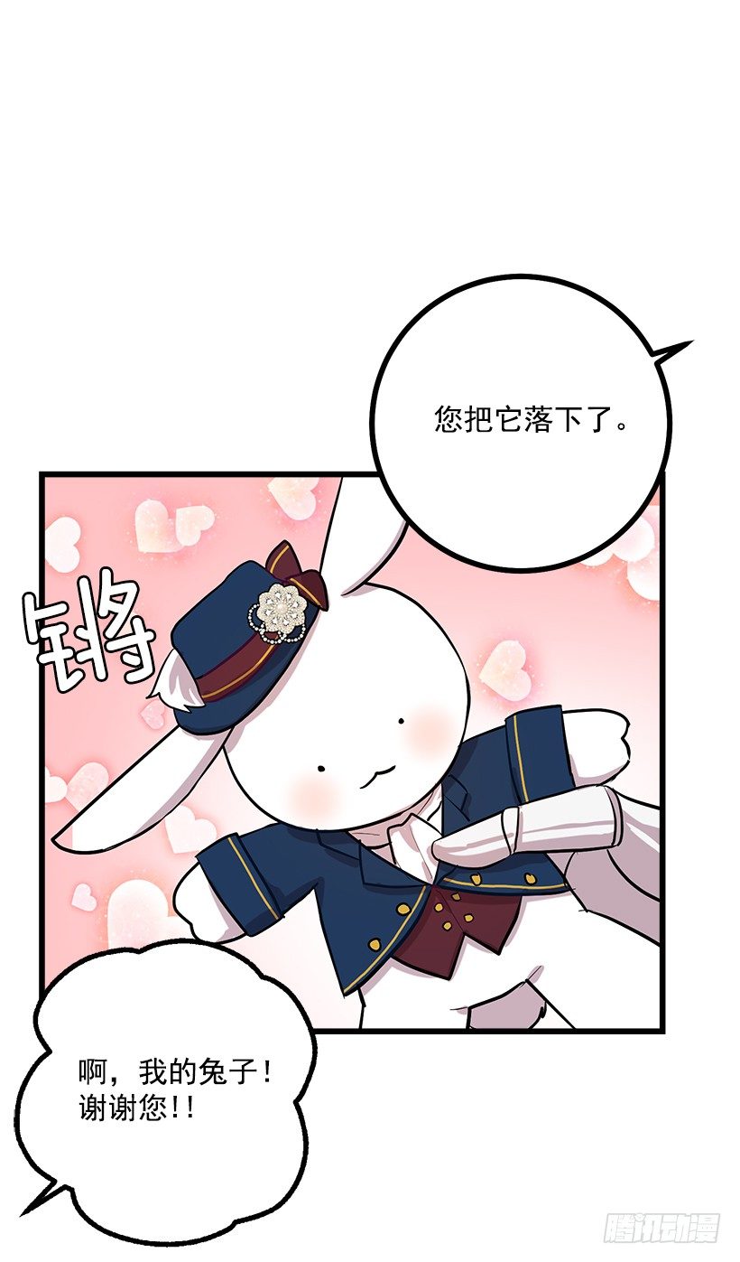 我是这家的孩子韩漫全集-46.我是个怪人吗无删减无遮挡章节图片 