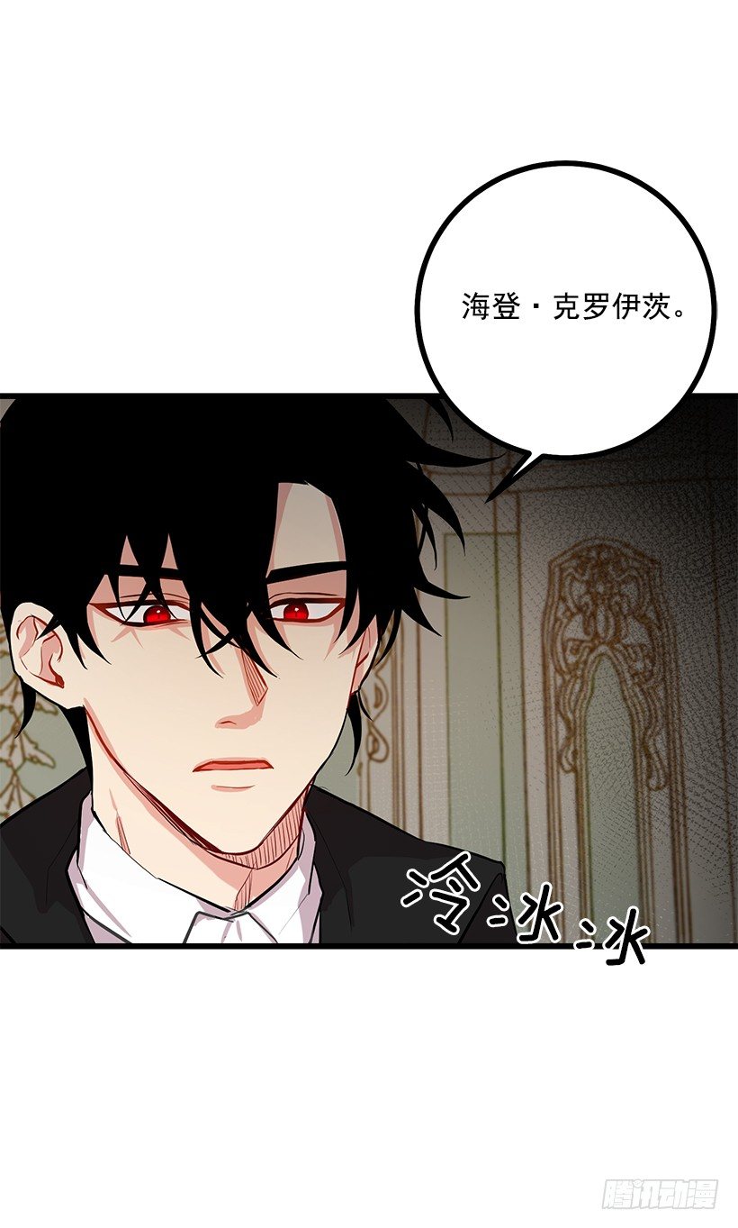 我是这家的孩子韩漫全集-46.我是个怪人吗无删减无遮挡章节图片 