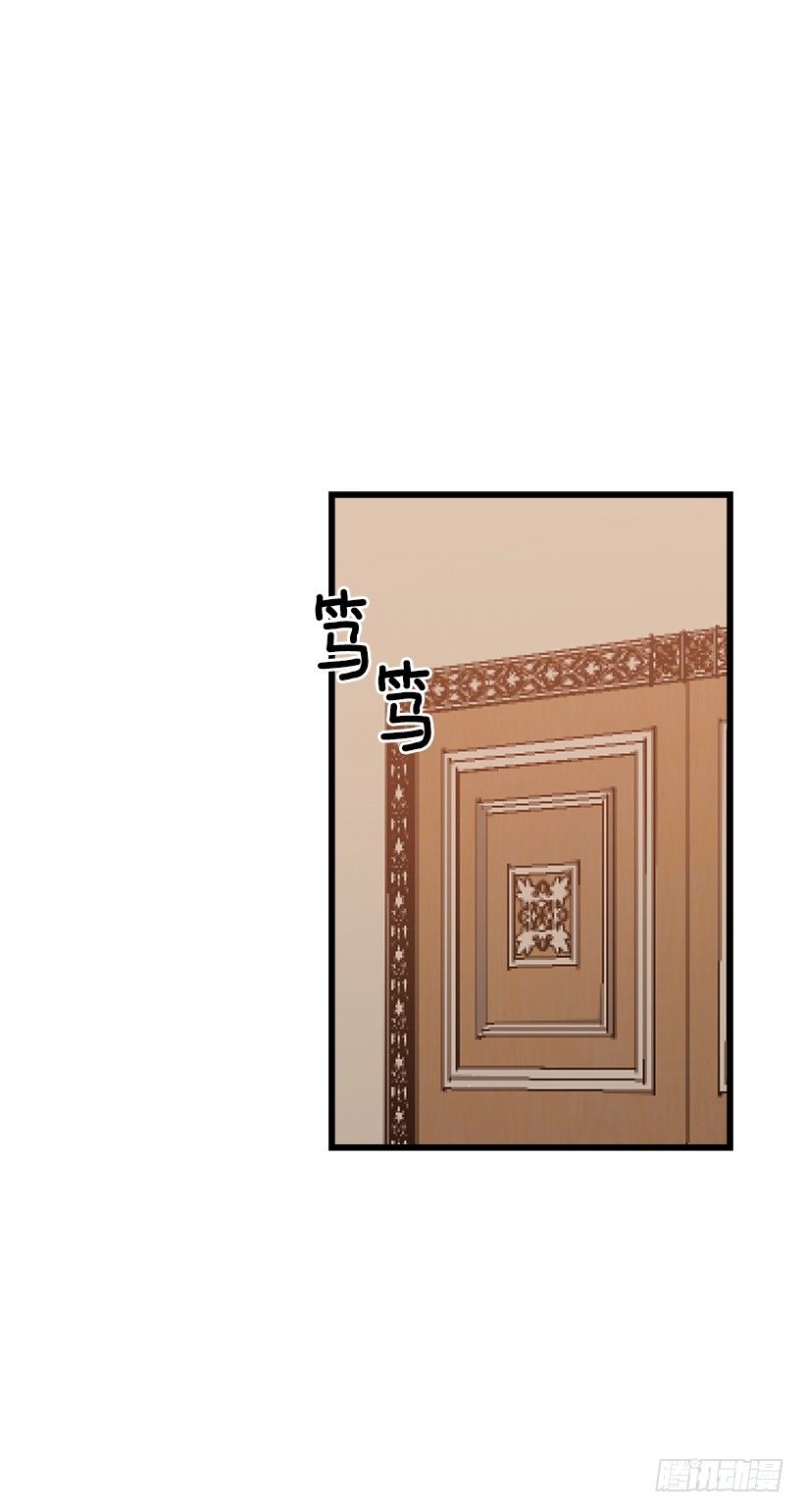 我是这家的孩子韩漫全集-46.我是个怪人吗无删减无遮挡章节图片 