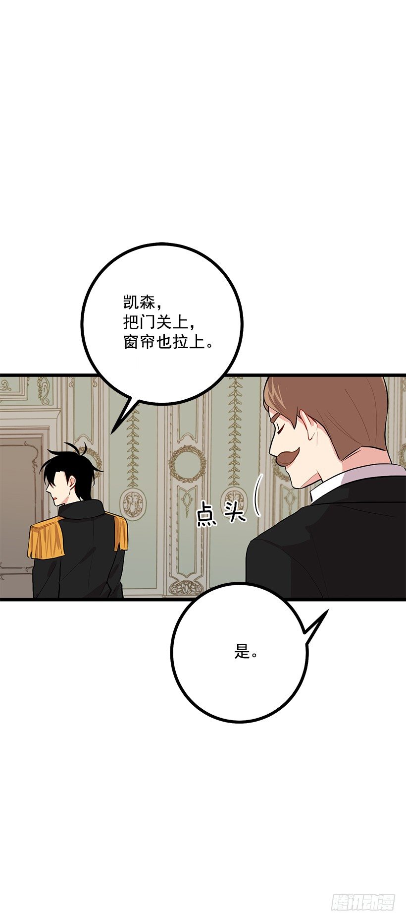 我是这家的孩子韩漫全集-46.我是个怪人吗无删减无遮挡章节图片 