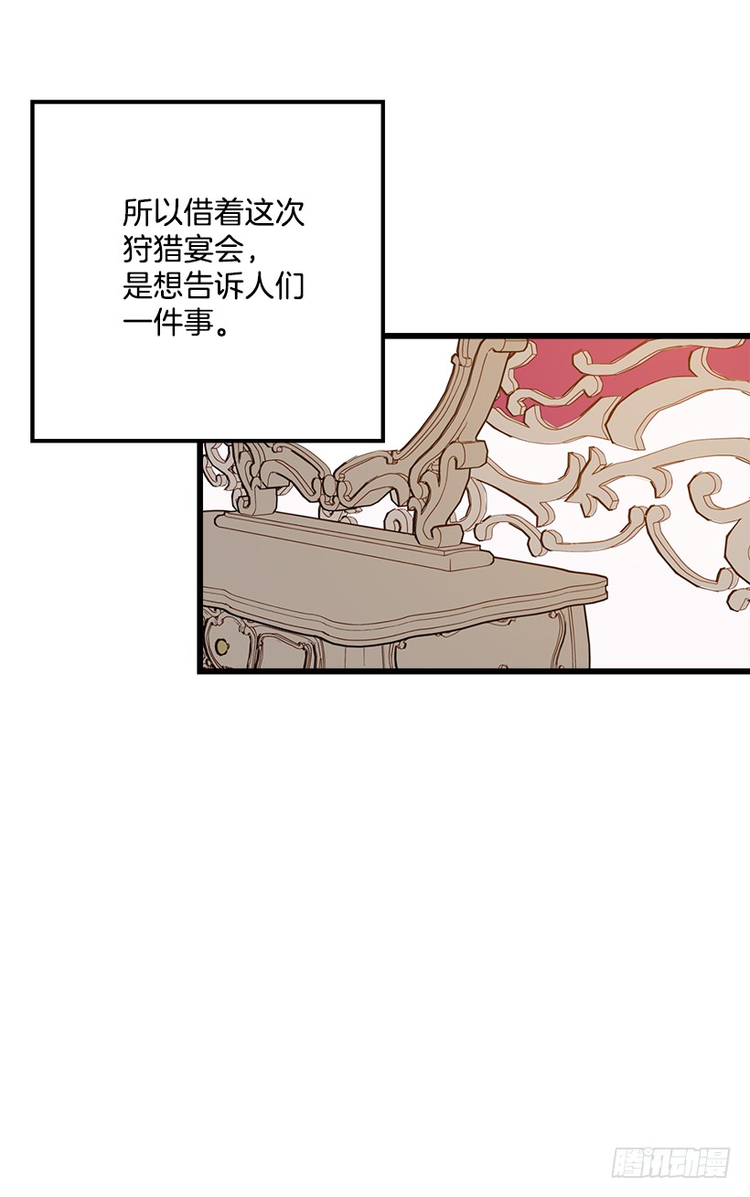 我是这家的孩子韩漫全集-48.眼里只有小姐一人无删减无遮挡章节图片 