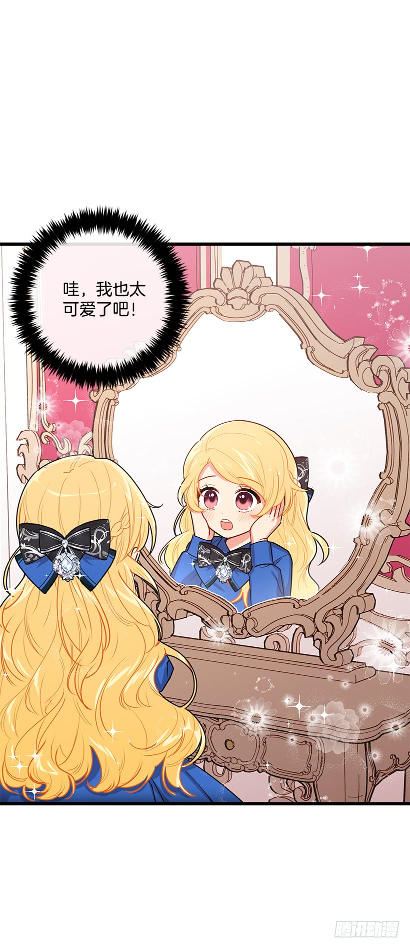 我是这家的孩子韩漫全集-48.眼里只有小姐一人无删减无遮挡章节图片 