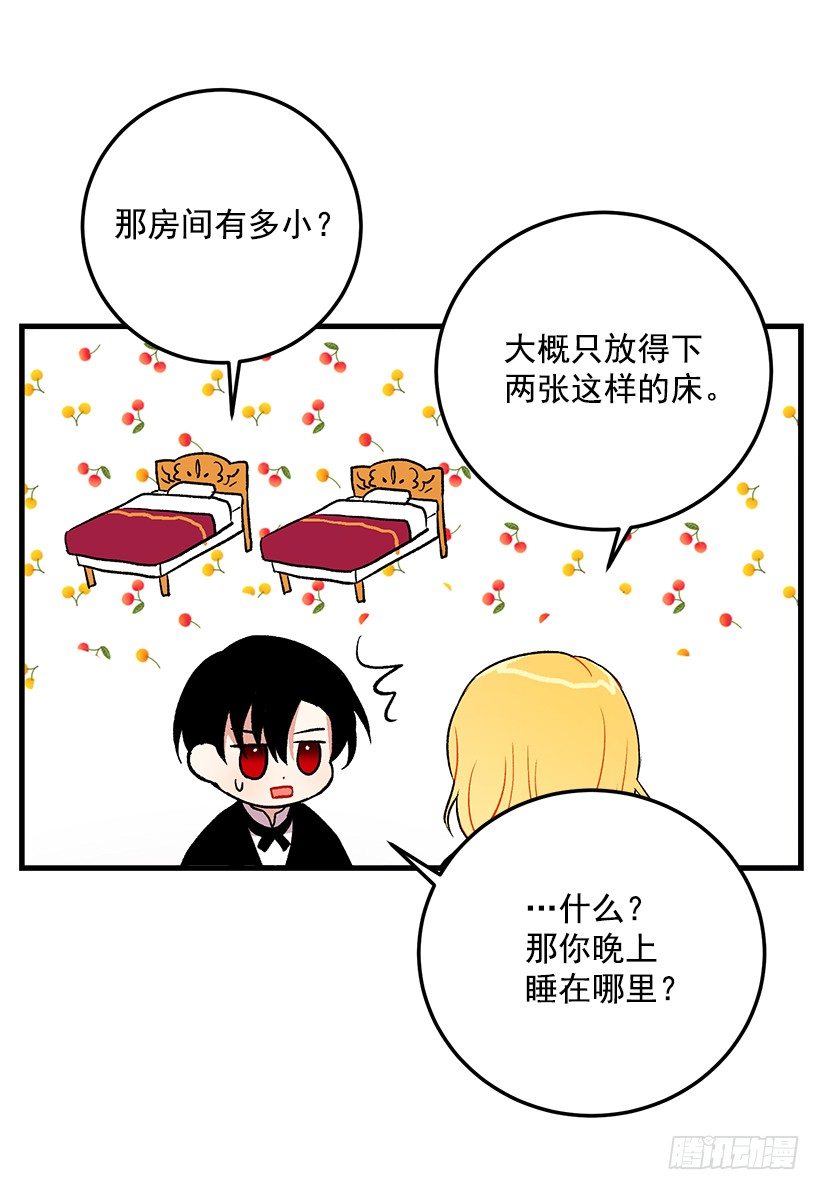 我是这家的孩子韩漫全集-秘密朋友无删减无遮挡章节图片 