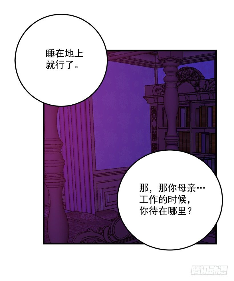 我是这家的孩子韩漫全集-秘密朋友无删减无遮挡章节图片 