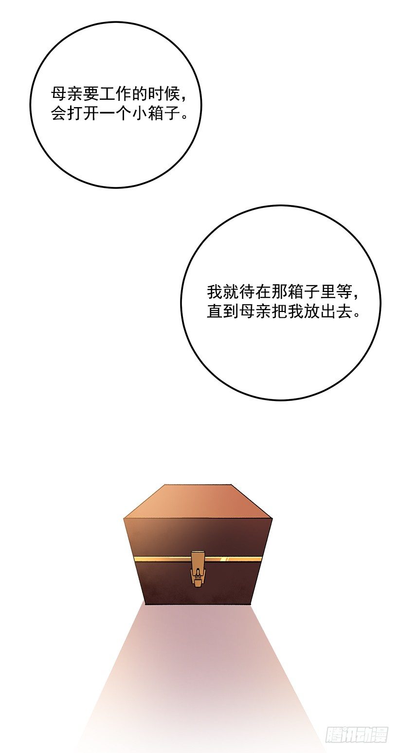 我是这家的孩子韩漫全集-秘密朋友无删减无遮挡章节图片 