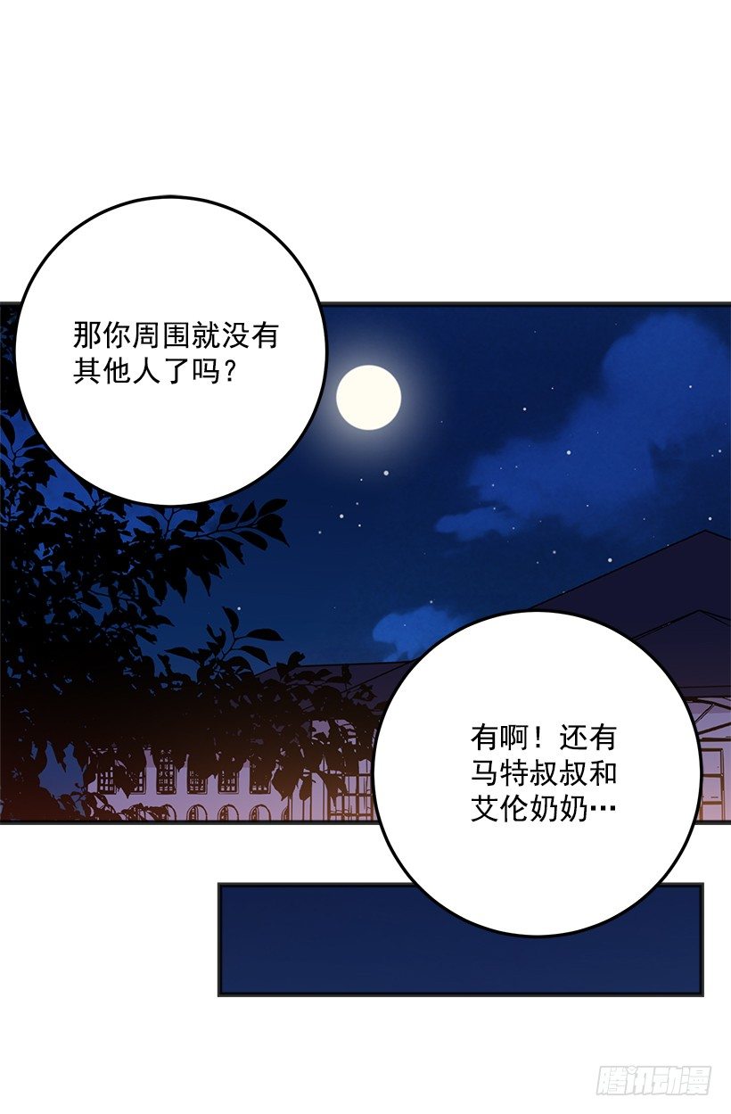 我是这家的孩子韩漫全集-秘密朋友无删减无遮挡章节图片 