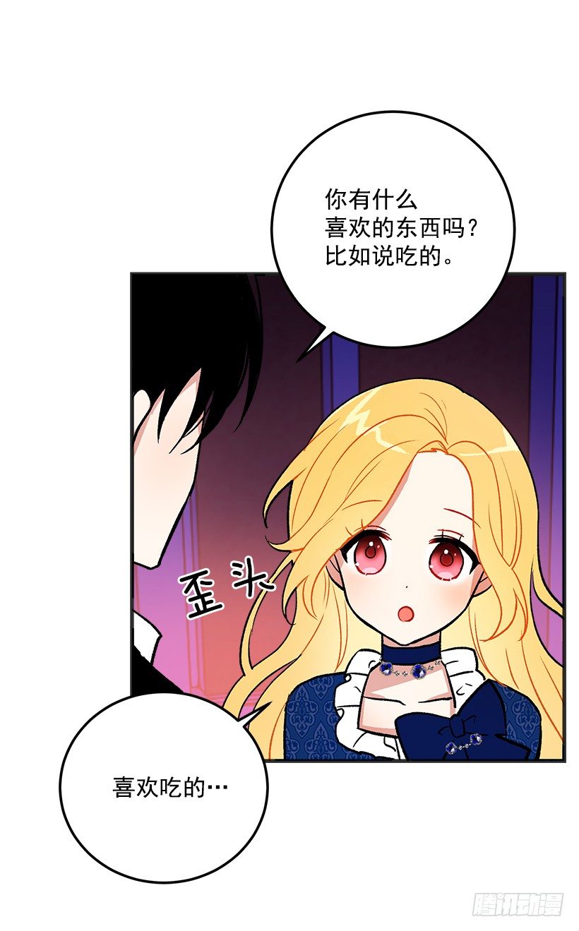 我是这家的孩子韩漫全集-秘密朋友无删减无遮挡章节图片 