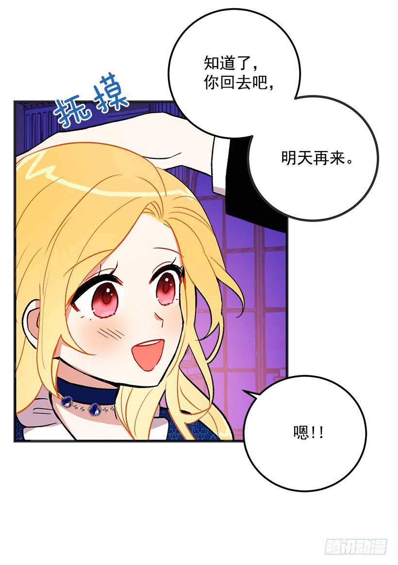 我是这家的孩子韩漫全集-秘密朋友无删减无遮挡章节图片 