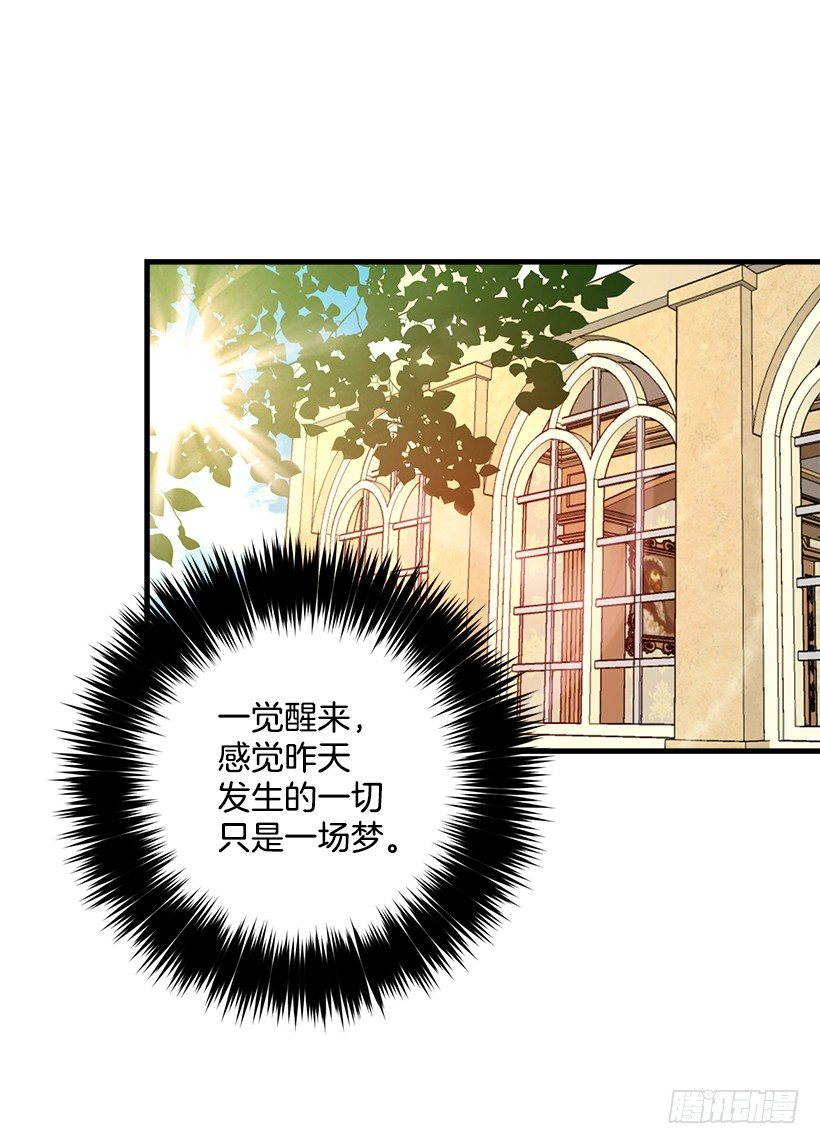 我是这家的孩子韩漫全集-秘密朋友无删减无遮挡章节图片 