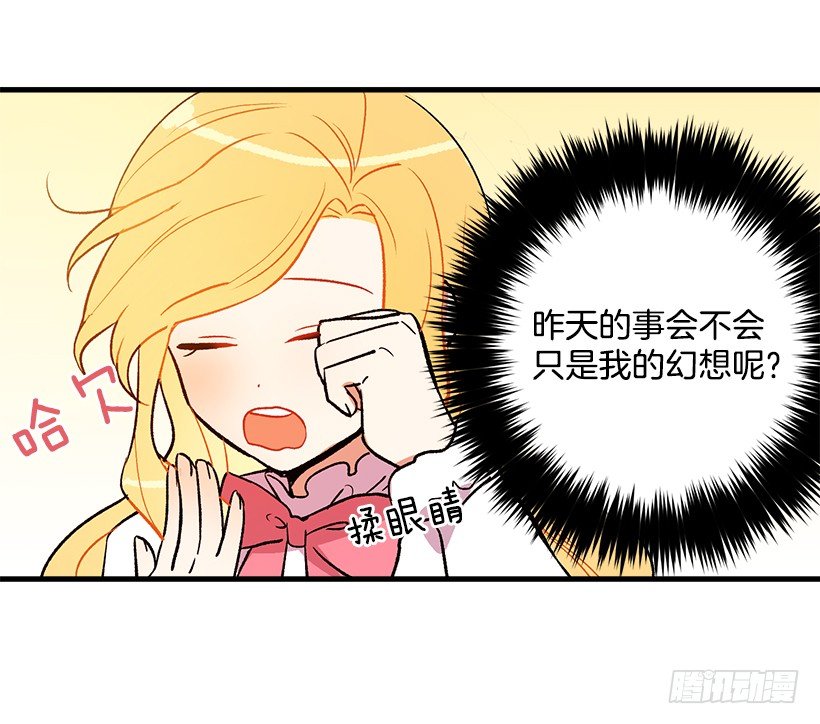 我是这家的孩子韩漫全集-秘密朋友无删减无遮挡章节图片 