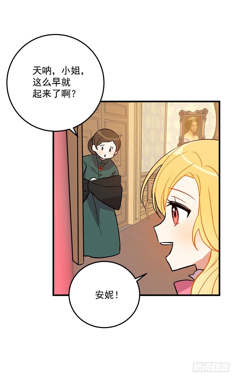 我是这家的孩子韩漫全集-秘密朋友无删减无遮挡章节图片 