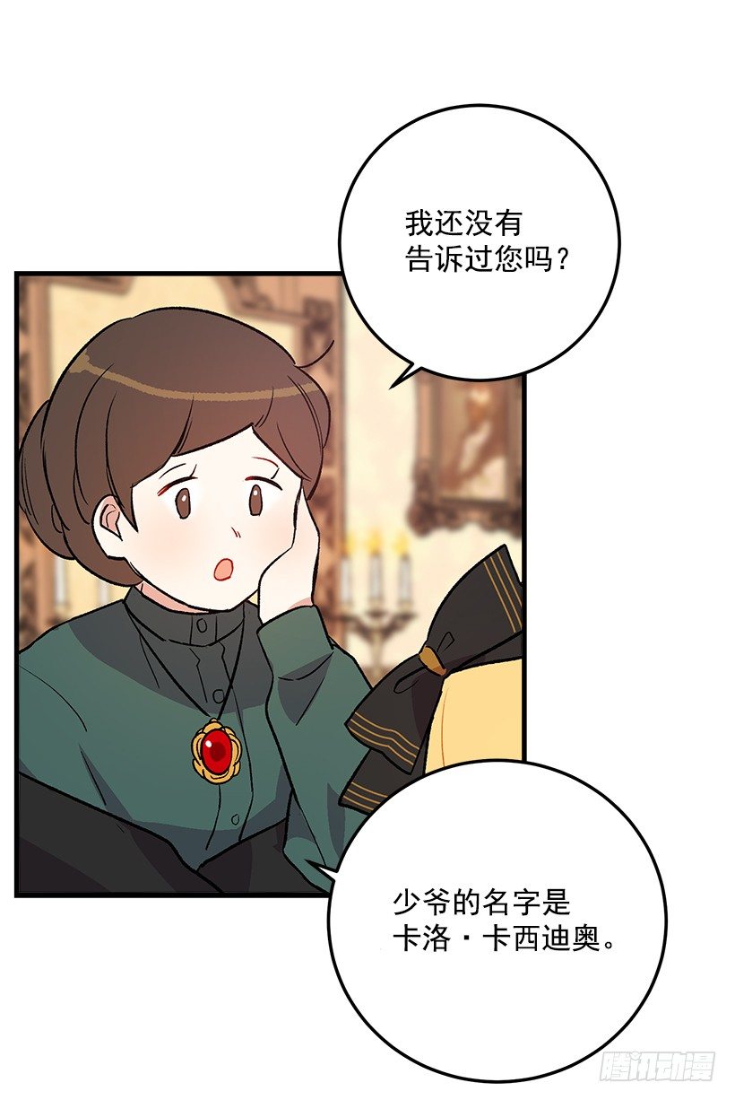我是这家的孩子韩漫全集-秘密朋友无删减无遮挡章节图片 