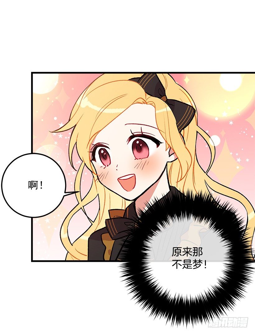 我是这家的孩子韩漫全集-秘密朋友无删减无遮挡章节图片 