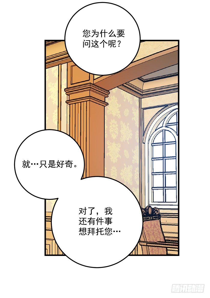 我是这家的孩子韩漫全集-秘密朋友无删减无遮挡章节图片 