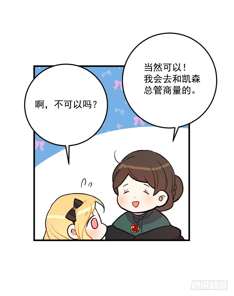 我是这家的孩子韩漫全集-秘密朋友无删减无遮挡章节图片 