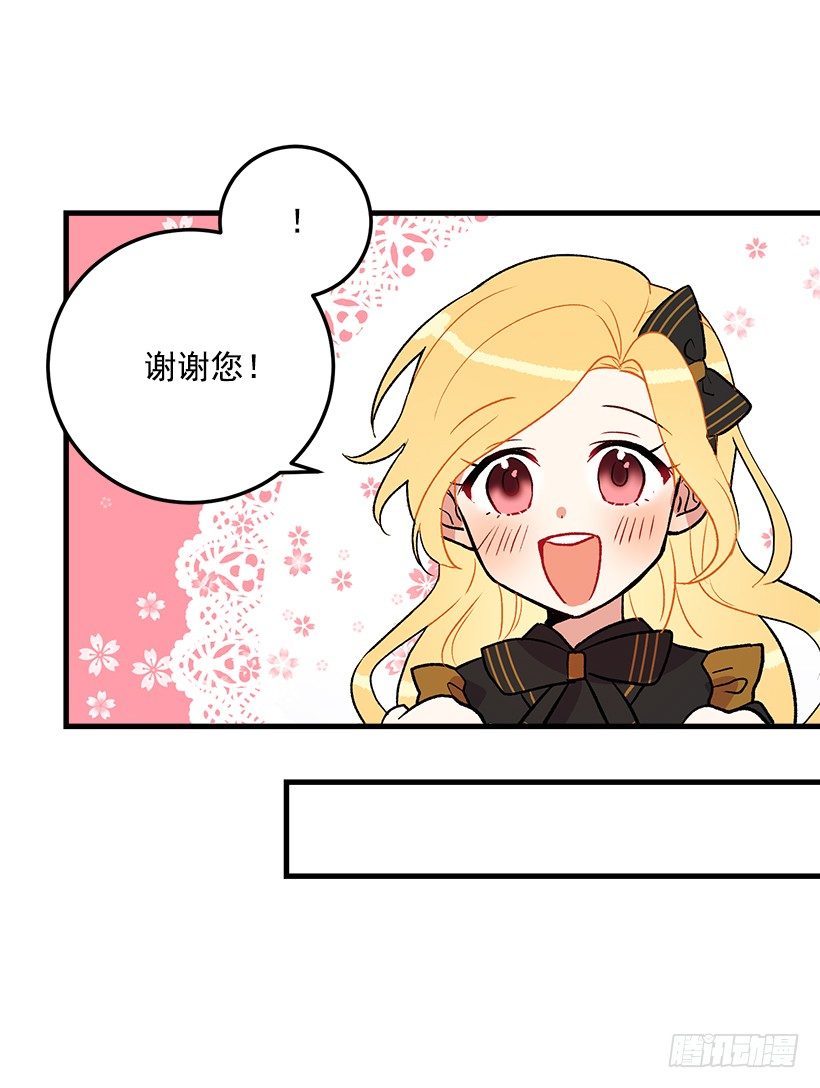 我是这家的孩子韩漫全集-秘密朋友无删减无遮挡章节图片 