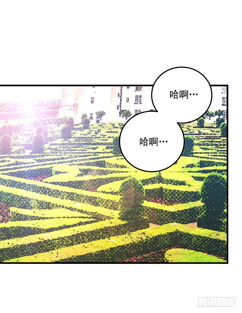 我是这家的孩子韩漫全集-秘密朋友无删减无遮挡章节图片 