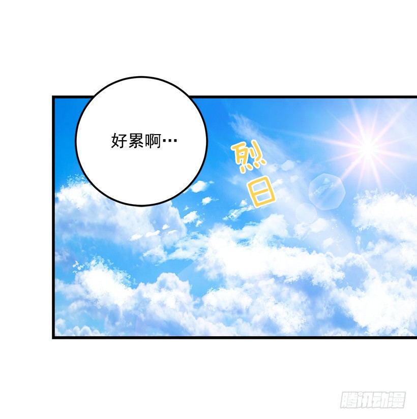 我是这家的孩子韩漫全集-秘密朋友无删减无遮挡章节图片 